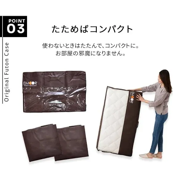 EMOOR Storage Case for Traditional Japanese Floor Futon Double