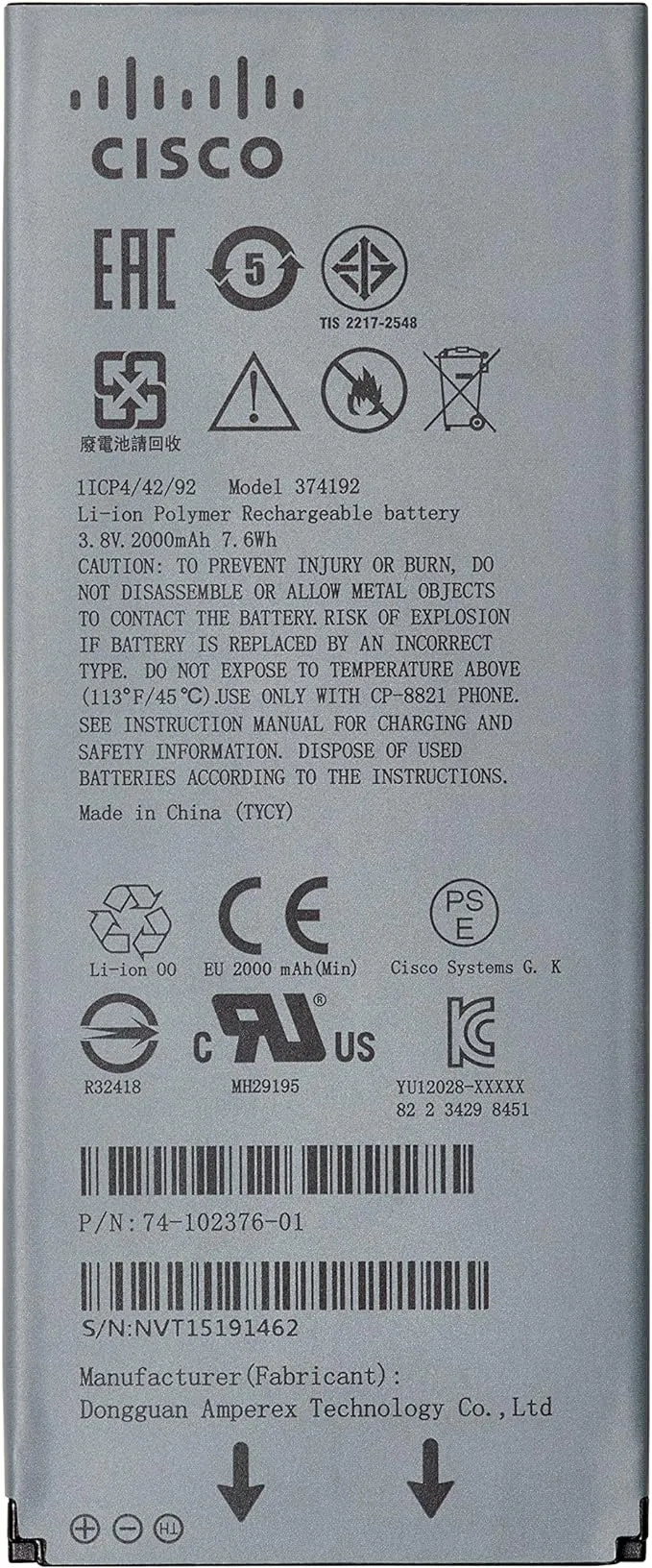 Cisco Phone Battery - 4L7885