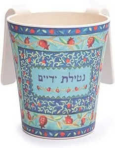 EMANUEL Yair Bamboo Hand Washing Cup for Netilat Yadayim Traditional Jewish Judaica (Pomegranates NYO-1)