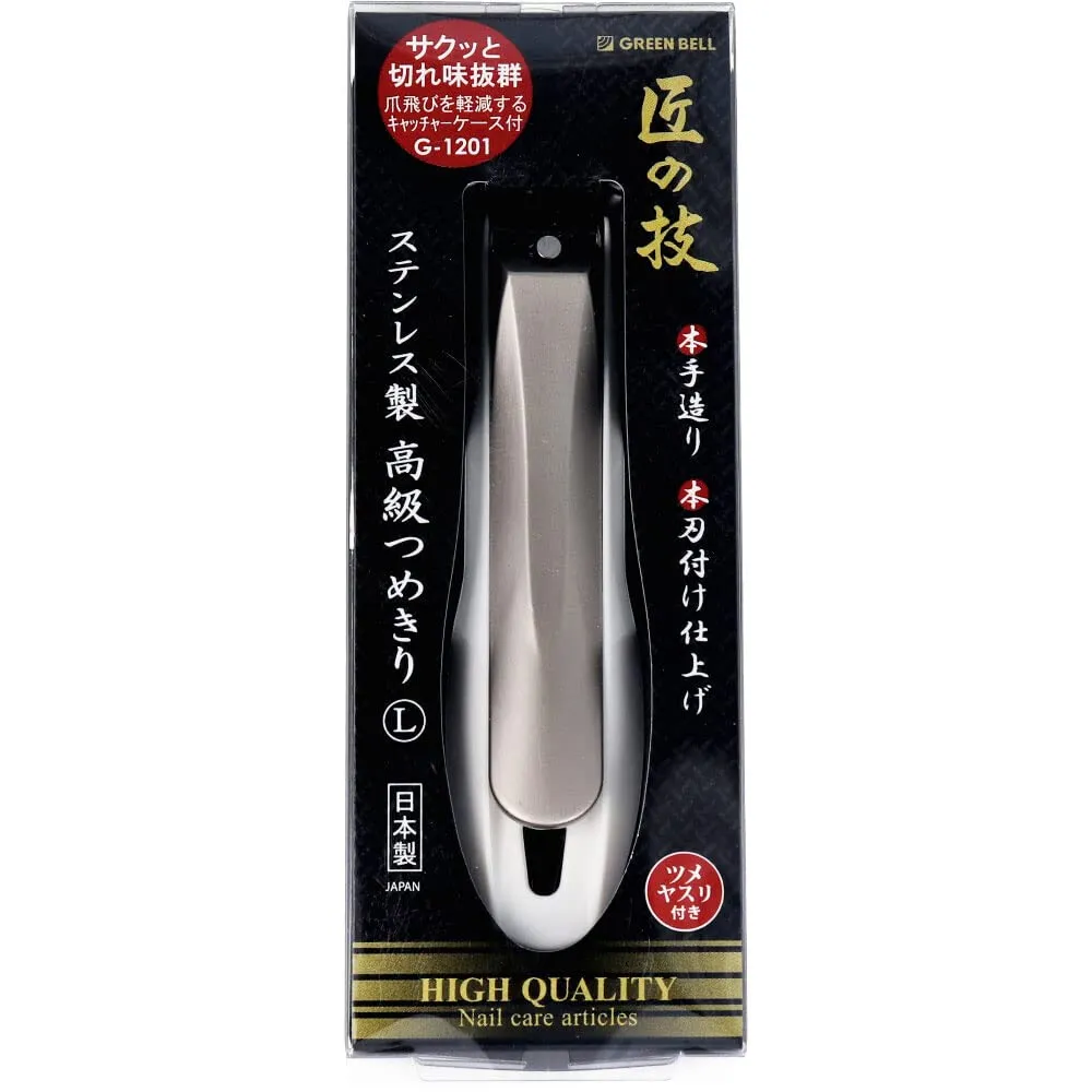 Japanese Best Finger Toe Nail CLIPPER Green Bell Made in Japan G-1201