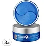 [MEDI-PEEL] Hyaluron Aqua Peptide9 Ampoule Eye Patch - 1pack / Free Gift