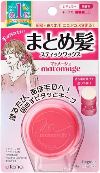 Utena Matomage Hair Styling Stick