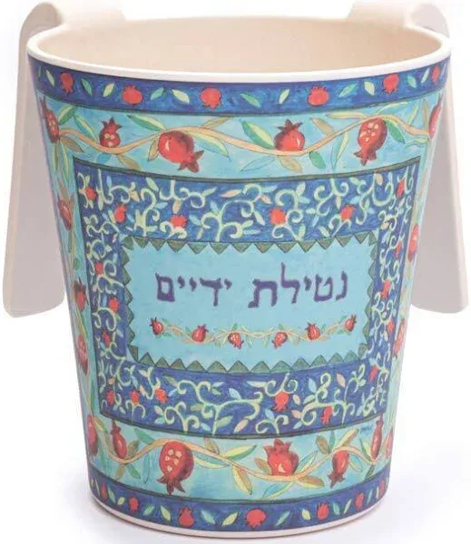 EMANUEL Yair Bamboo Hand Washing Cup for Netilat Yadayim Traditional Jewish Judaica (Pomegranates NYO-1)