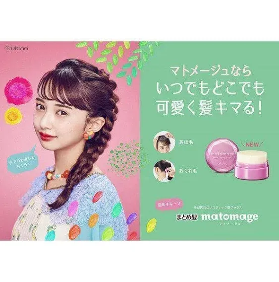 Matomage Hair Wax - Japanese Styling Fixing Cream for Curls