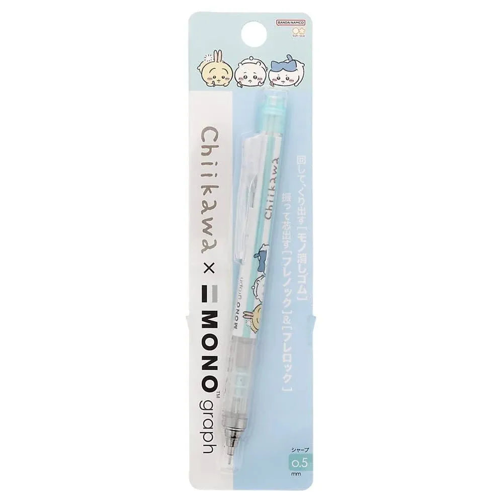 Sun-Star Stationery Chikawa Mechanical Pencil