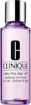 New Clinique 4.2fl oz Take The Day Off