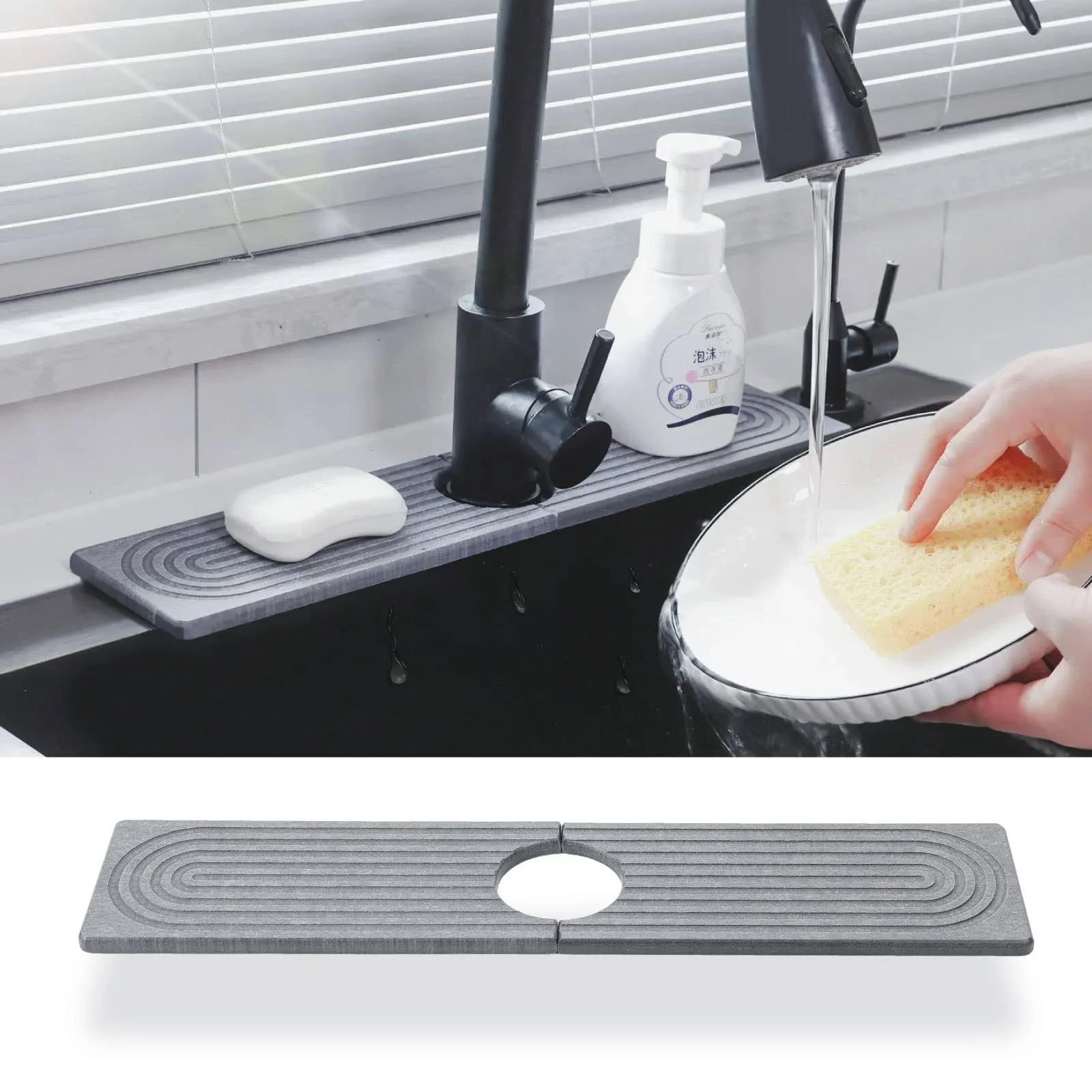 Zebediah Kitchen Sink Splash Guard