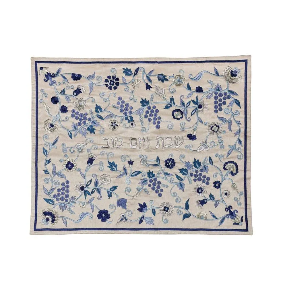 EMANUEL Yair Silk Embroidered Challah Cover for Shabbat and Yom Tov Judaica Gift - Grape Vine Pattern Hallah Cover (Blue CMG-34)