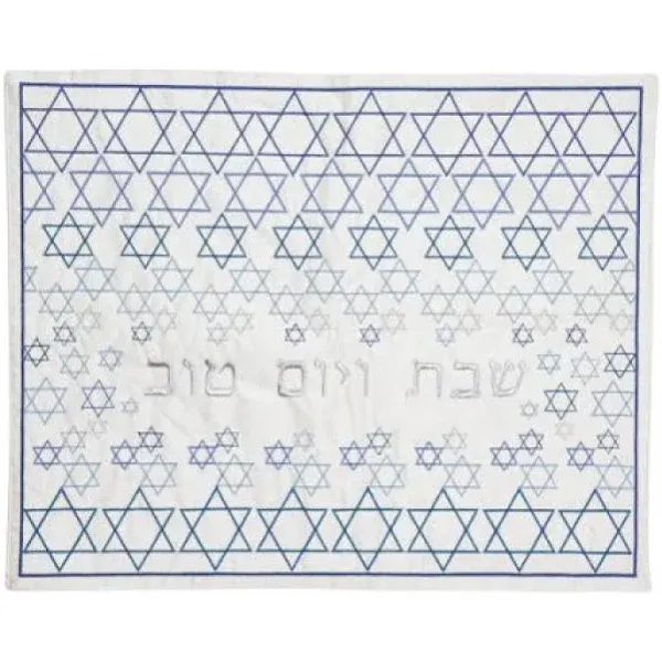 Challah Cover Embroidered Stars Of David Blue by Yair Emanuel 